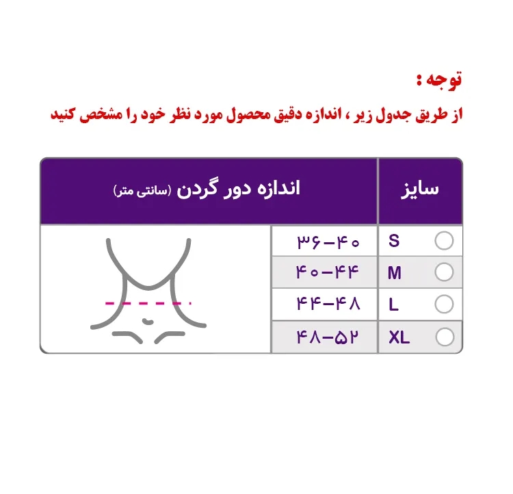 گردنبند فیلادلفیا ورنا V104