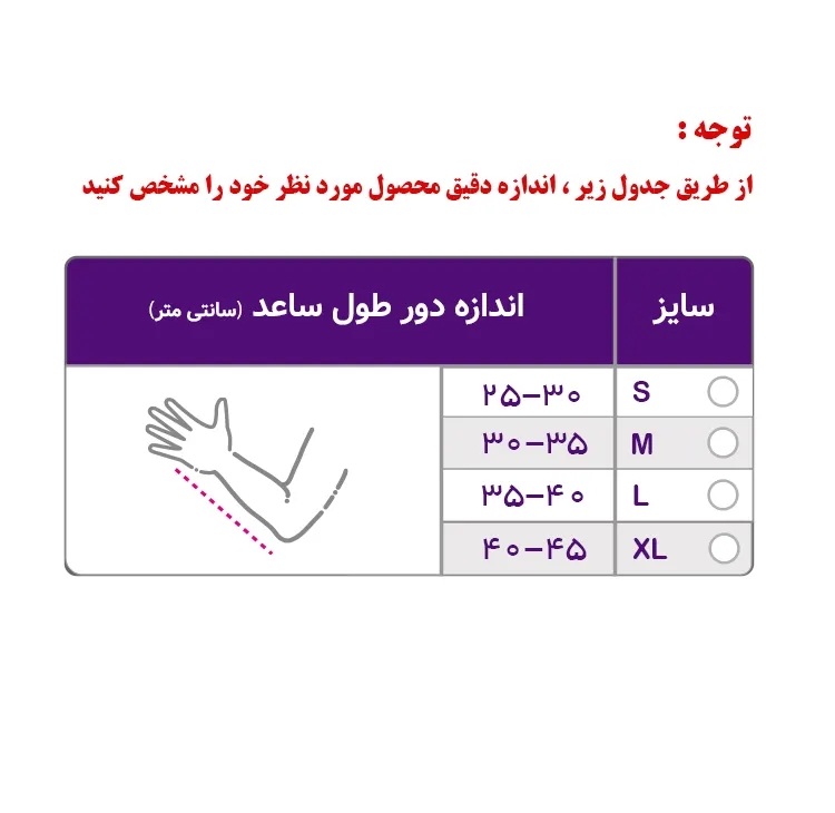 آویز دست ساده پشت بسته ورنا کد V307