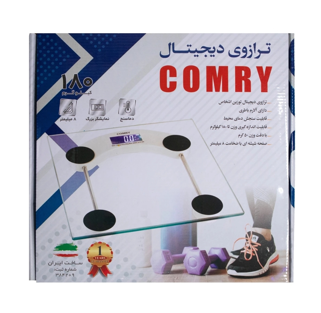 ترازو شیشه‌ای شفاف کمری COMRY