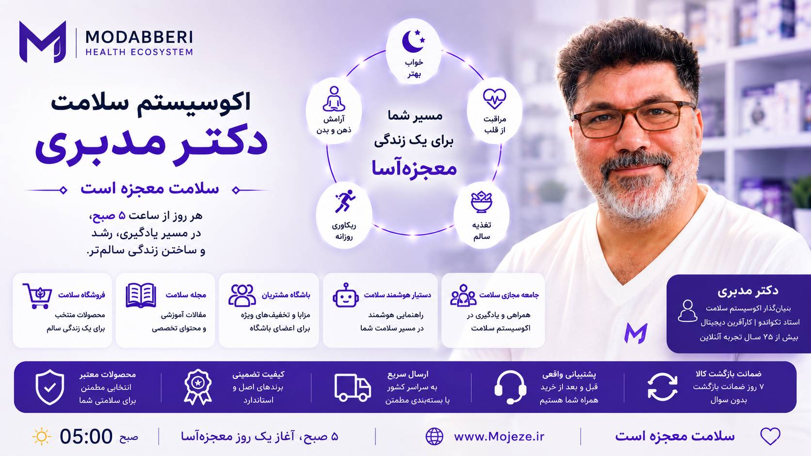 اسلایدر مرکزی-عکس شخصی