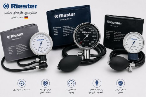 فشارسنج عقربه ای چیست ؟