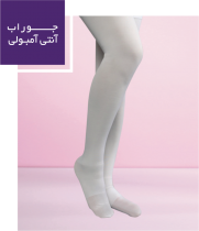 جوراب آنتی آمبولی AG ورنا مدل S104